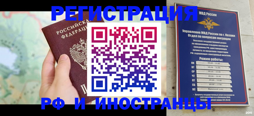 форма 3 в Бабаево